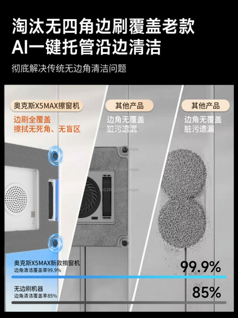 جهاز تنظيف النوافذ الذكي المنز - مراجعة Smart Home Gadgets وسعره