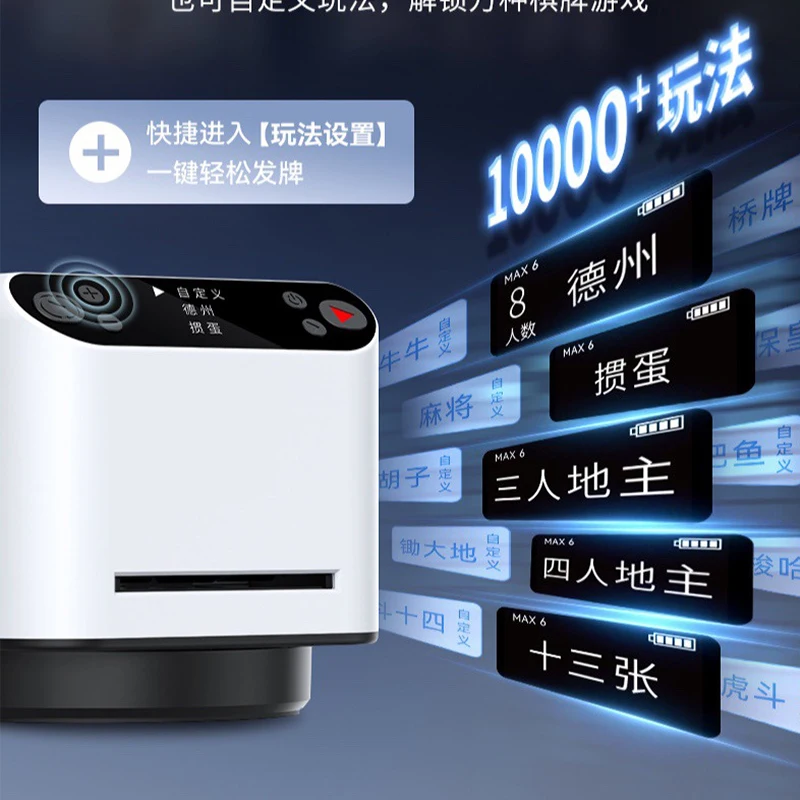 ماكينة خلط البطاقات الأوتوماتي - مراجعة Smart Home Gadgets وسعره