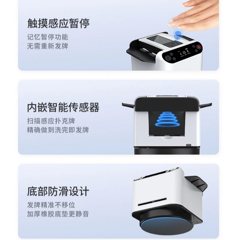 ماكينة خلط البطاقات الأوتوماتي - مراجعة Smart Home Gadgets وسعره